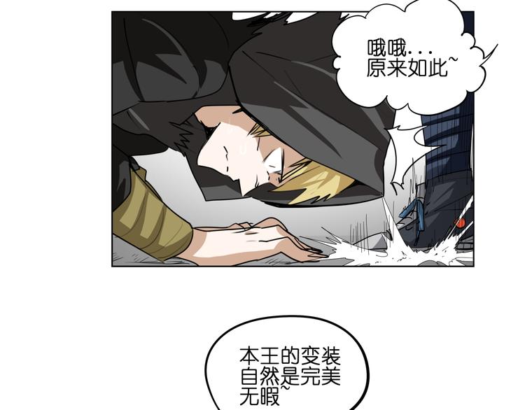 第9话  伪装暴露啦！！？(1/2)-第9话