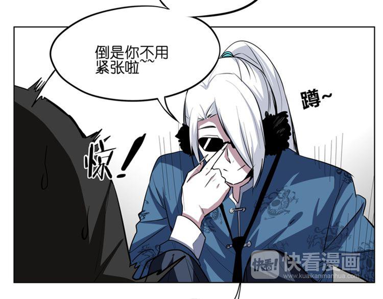 第9话  伪装暴露啦！！？(1/2)-第9话