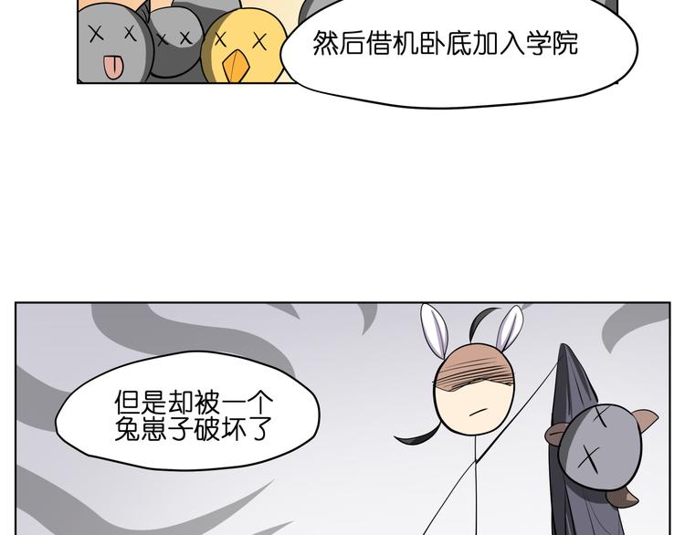 第9话  伪装暴露啦！！？(1/2)-第9话