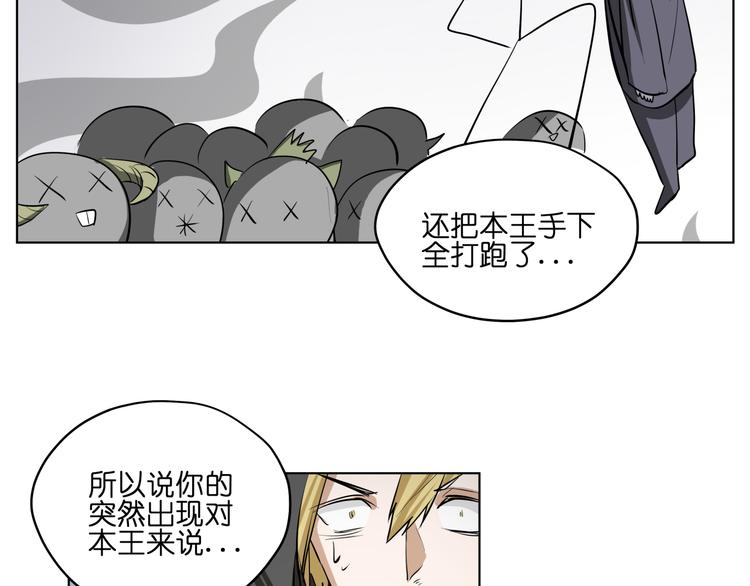 第9话  伪装暴露啦！！？(1/2)-第9话