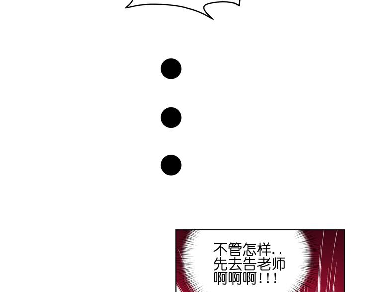 第9话  伪装暴露啦！！？(1/2)-第9话