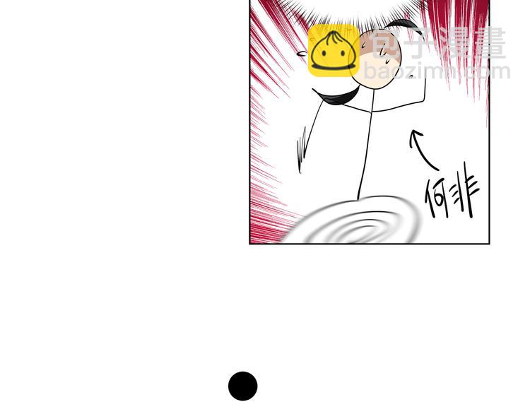 第9话  伪装暴露啦！！？(1/2)-第9话