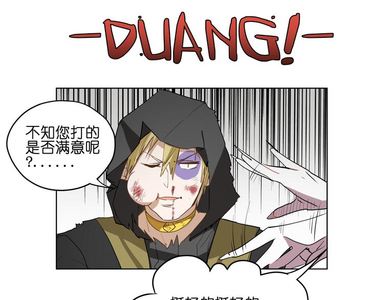 第9话  伪装暴露啦！！？(1/2)-第9话