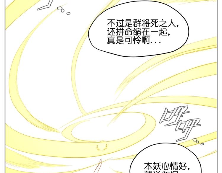 第9话  伪装暴露啦！！？(1/2)-第9话