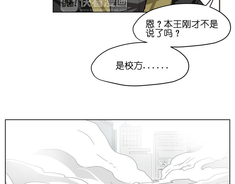 第9话  伪装暴露啦！！？(1/2)-第9话