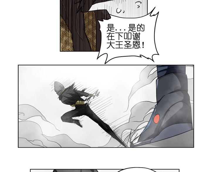 第9话  伪装暴露啦！！？(1/2)-第9话