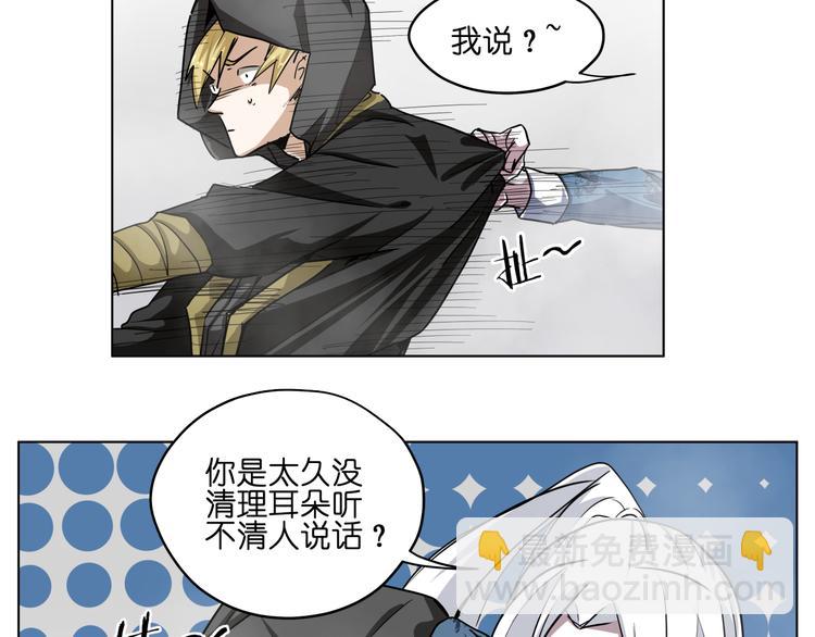 第9话  伪装暴露啦！！？(1/2)-第9话