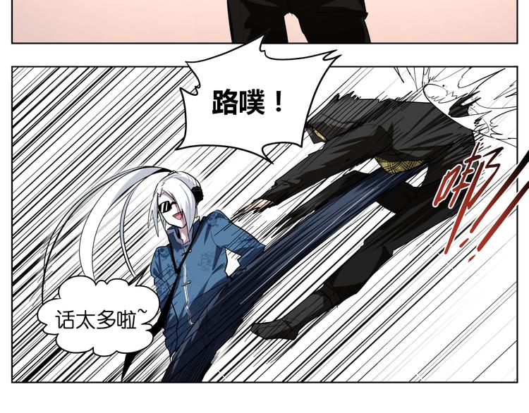 第9话  伪装暴露啦！！？(1/2)-第9话