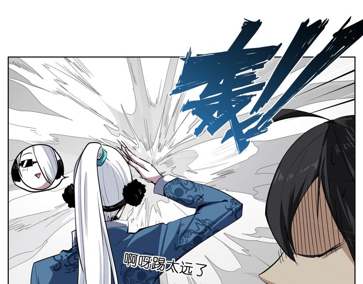 第9话  伪装暴露啦！！？(1/2)-第9话