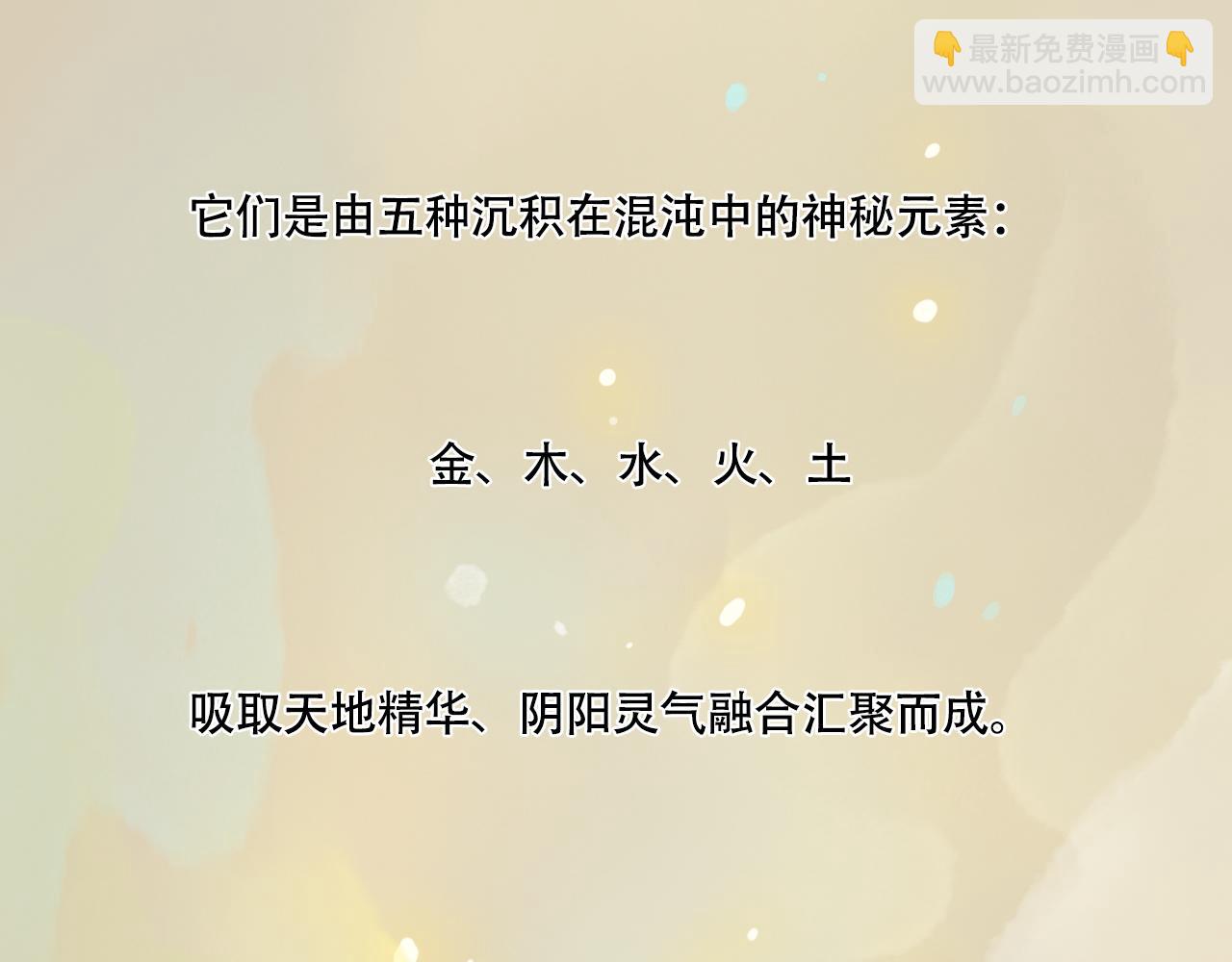 1.起源(1/2)-第1话