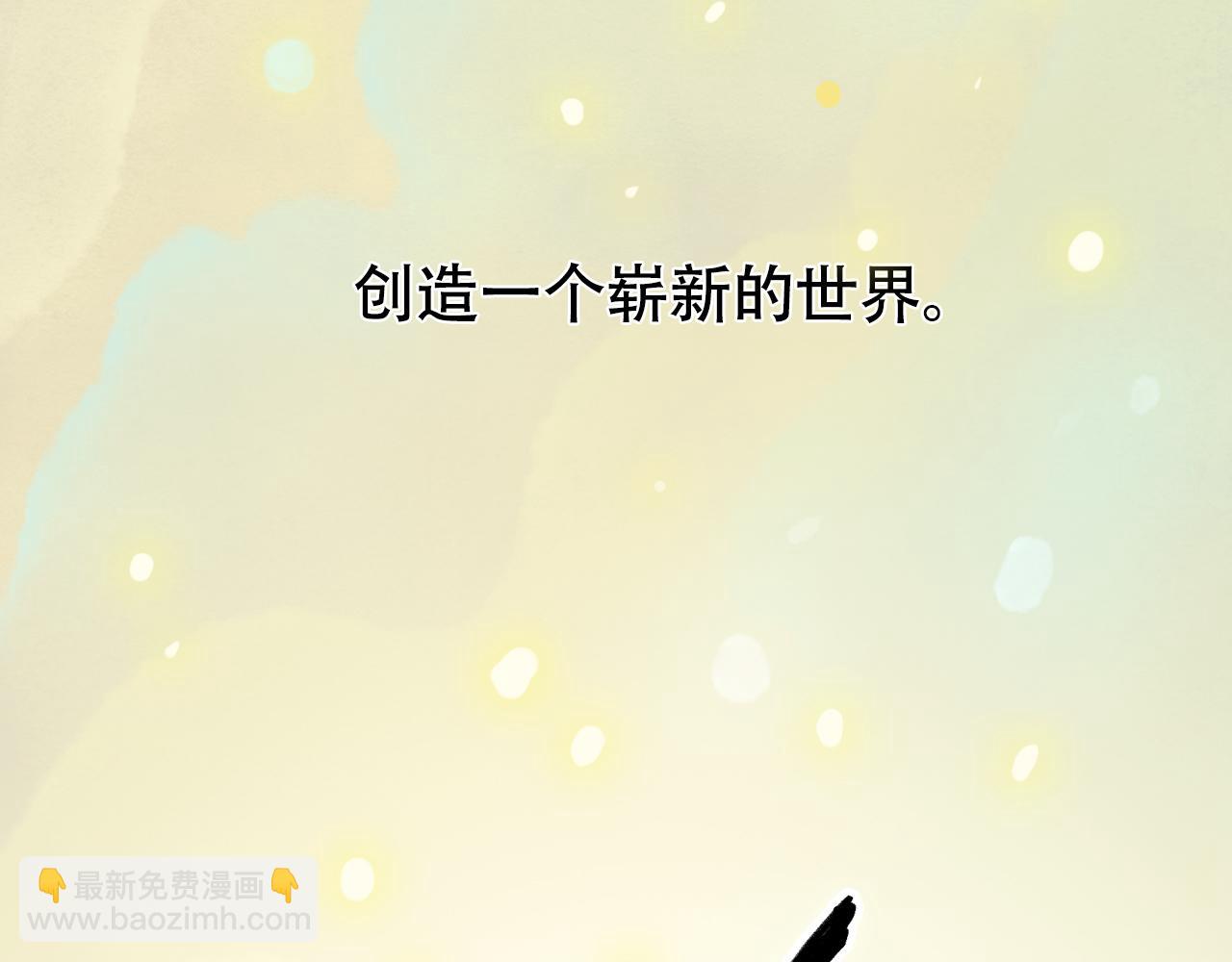 1.起源(1/2)-第1话