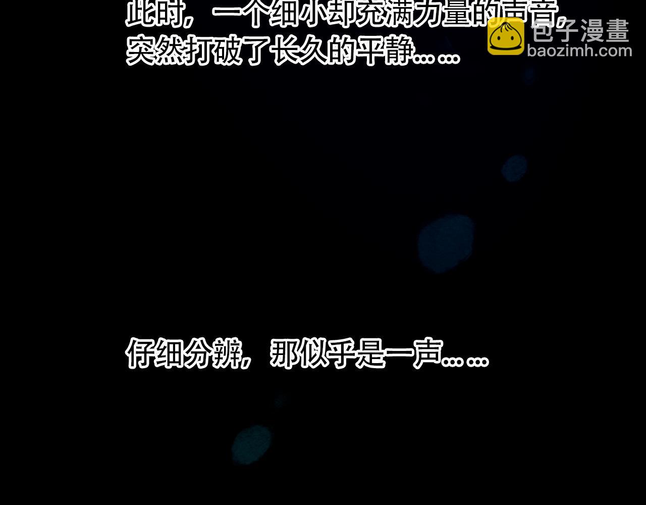 1.起源(1/2)-第1话