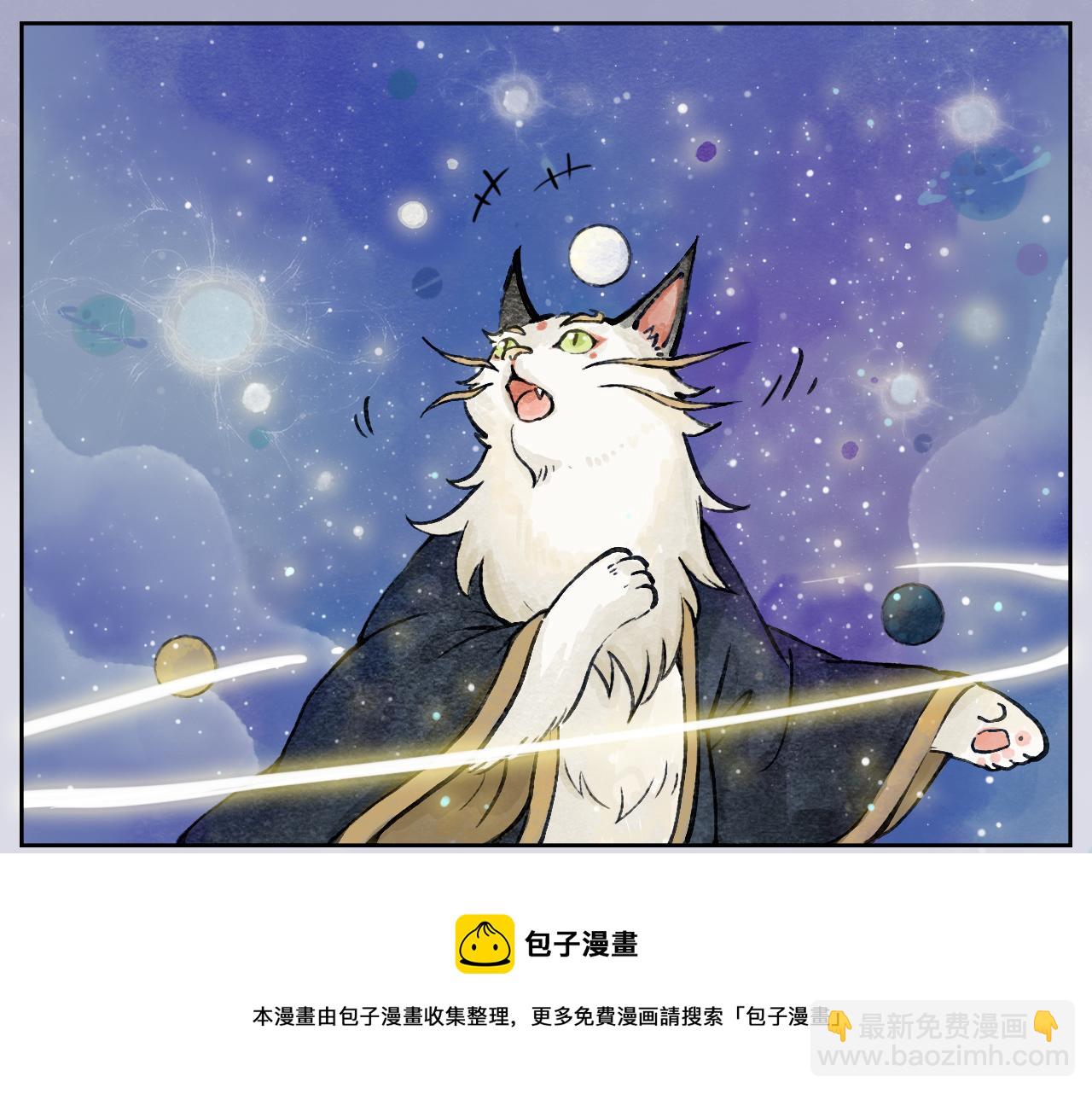 1.起源(1/2)-第1话