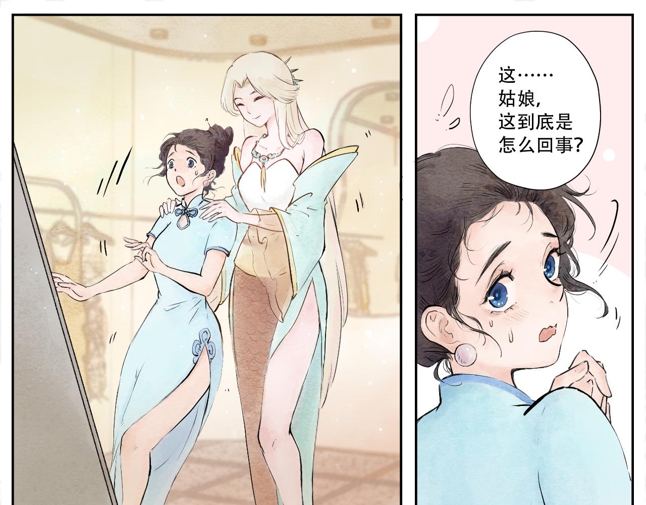 12.七日奇迹-第13话