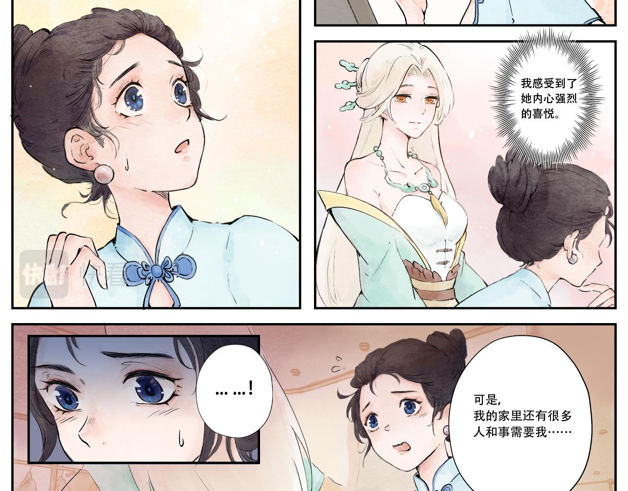 12.七日奇迹-第13话