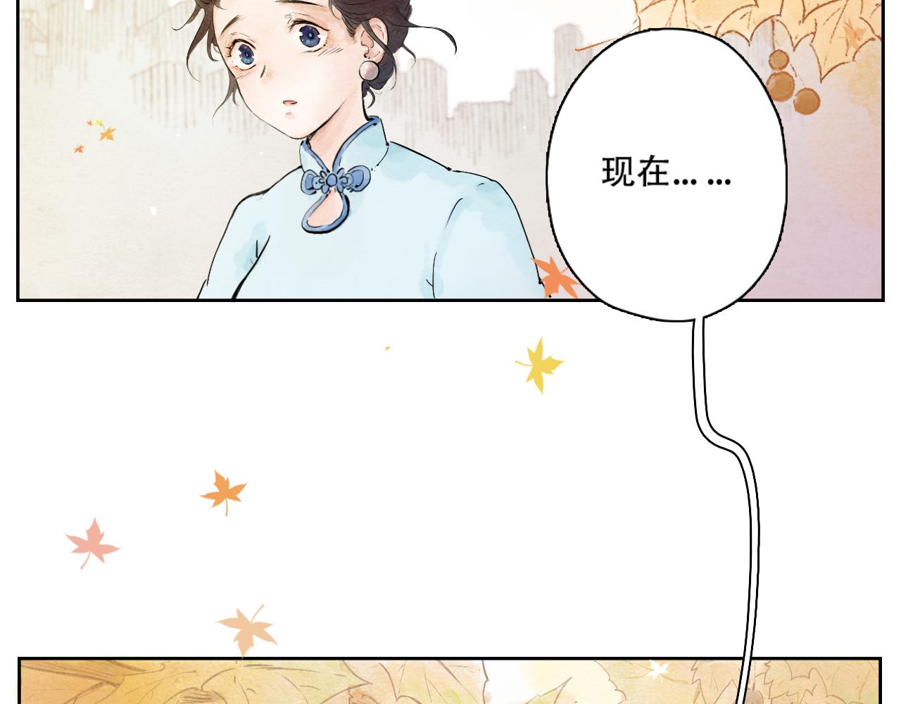 12.七日奇迹-第13话