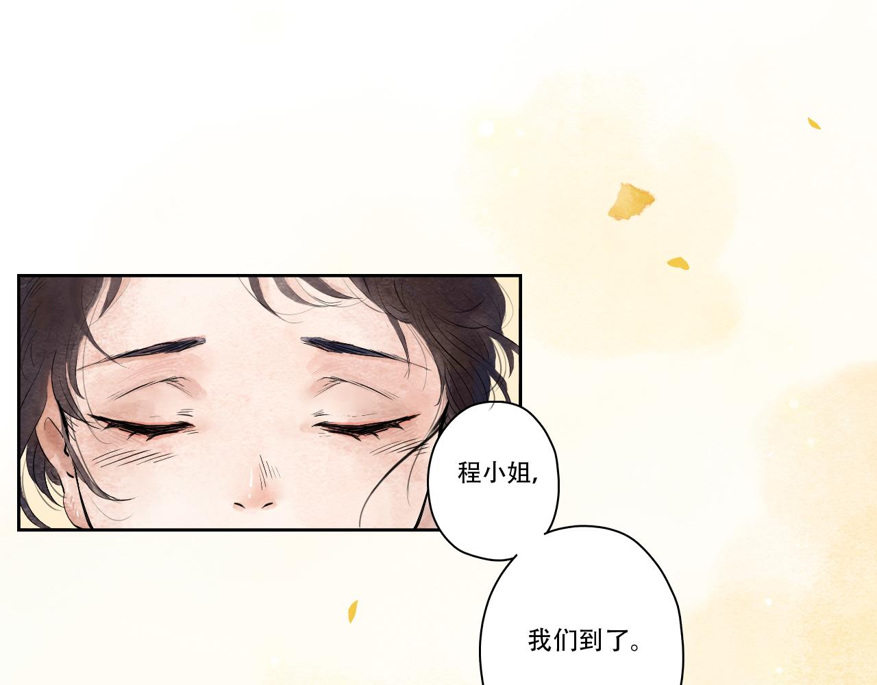 12.七日奇迹-第13话