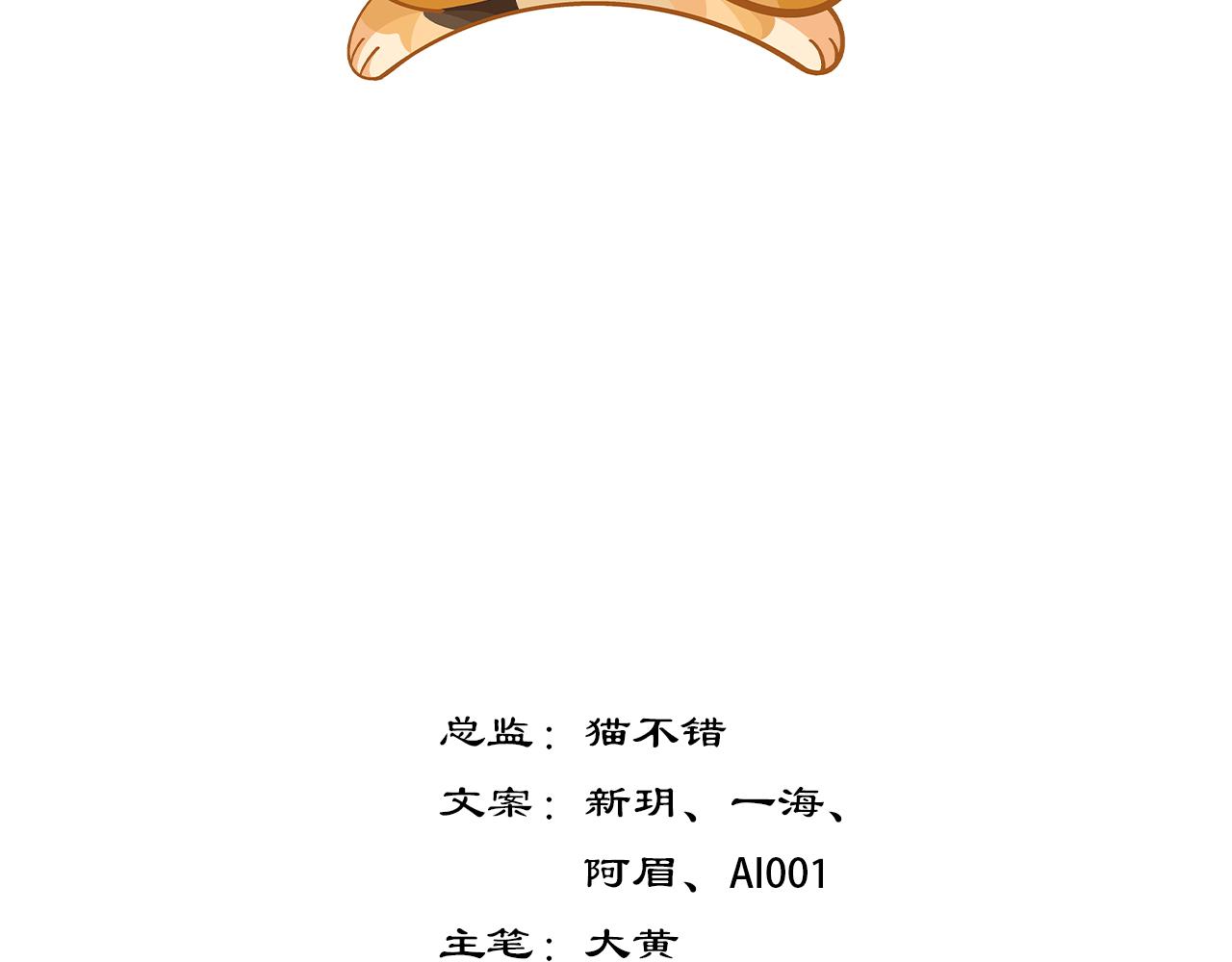 12.七日奇迹-第13话