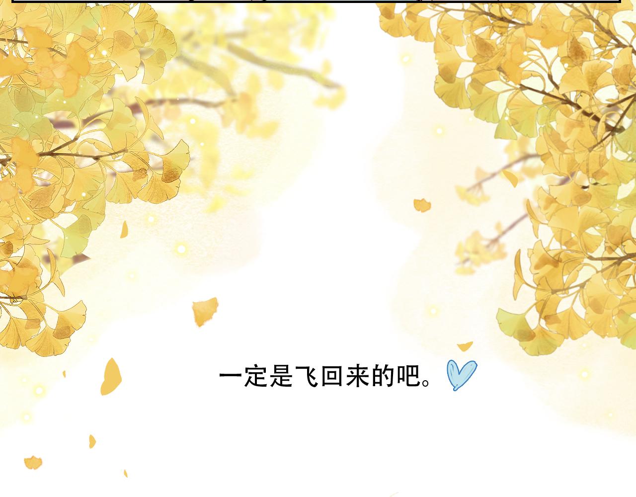 12.七日奇迹-第13话