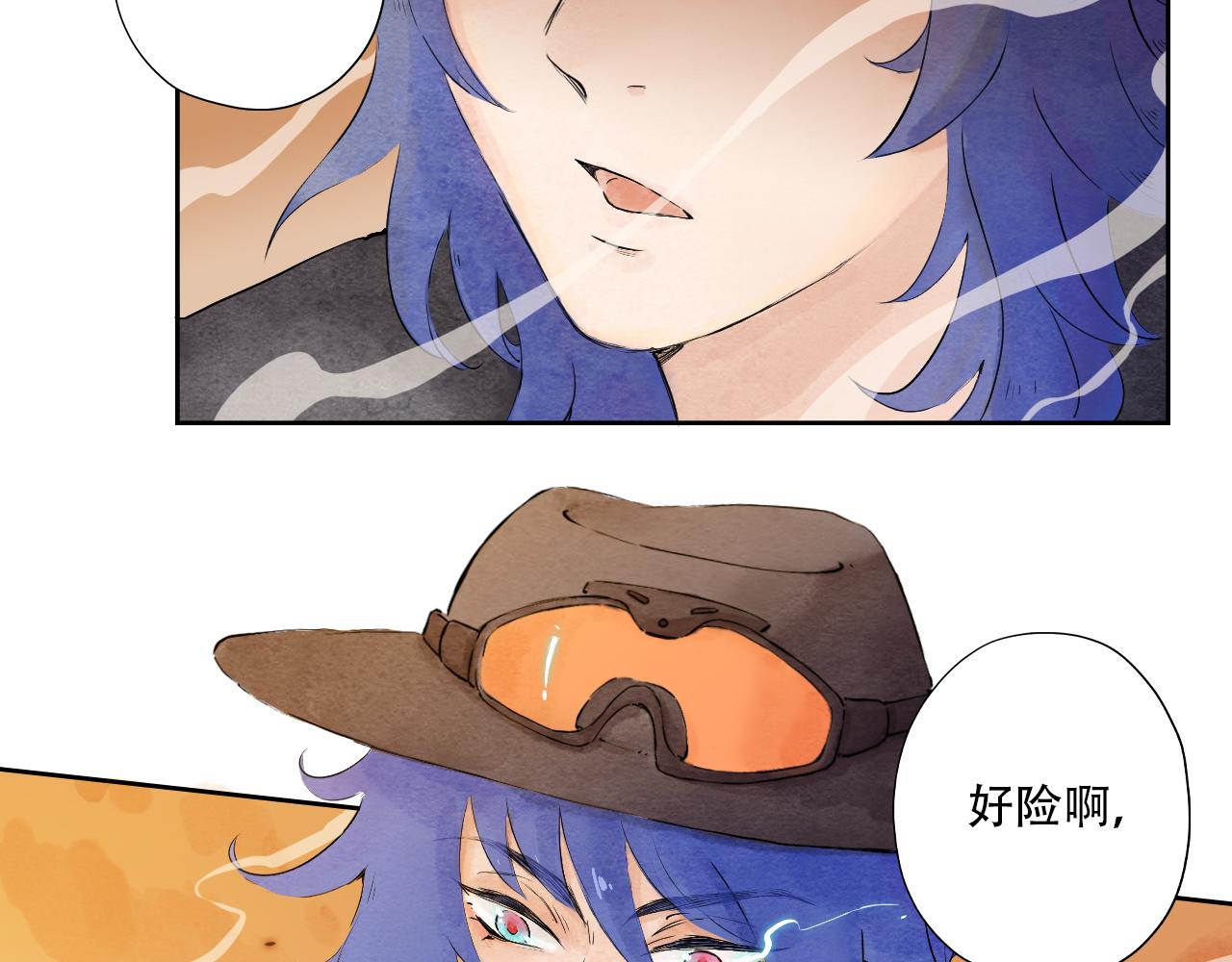 14.不会告诉别人的秘密-第15话