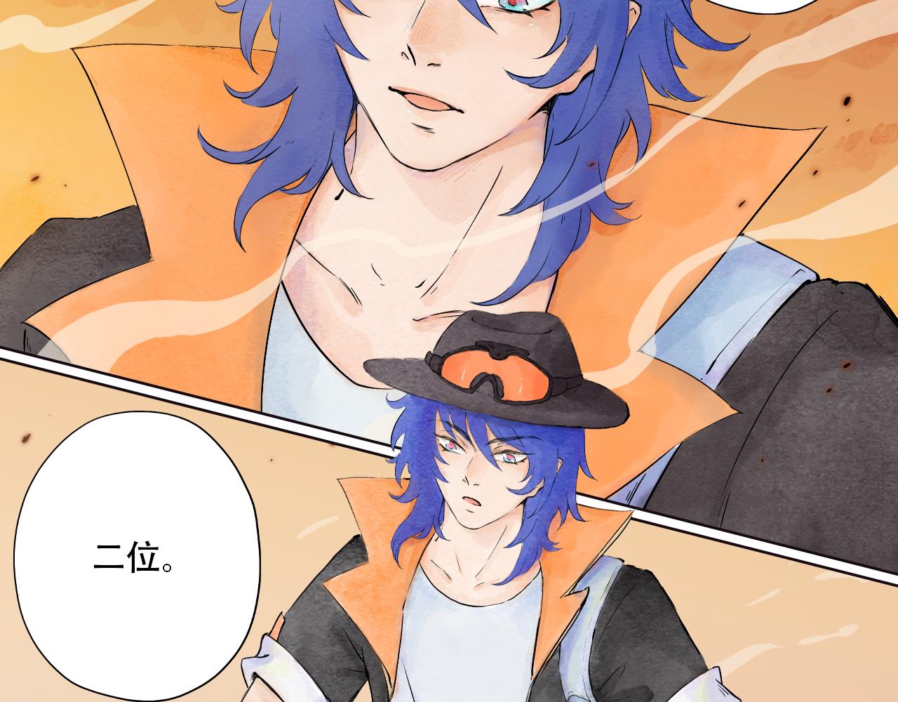 14.不会告诉别人的秘密-第15话