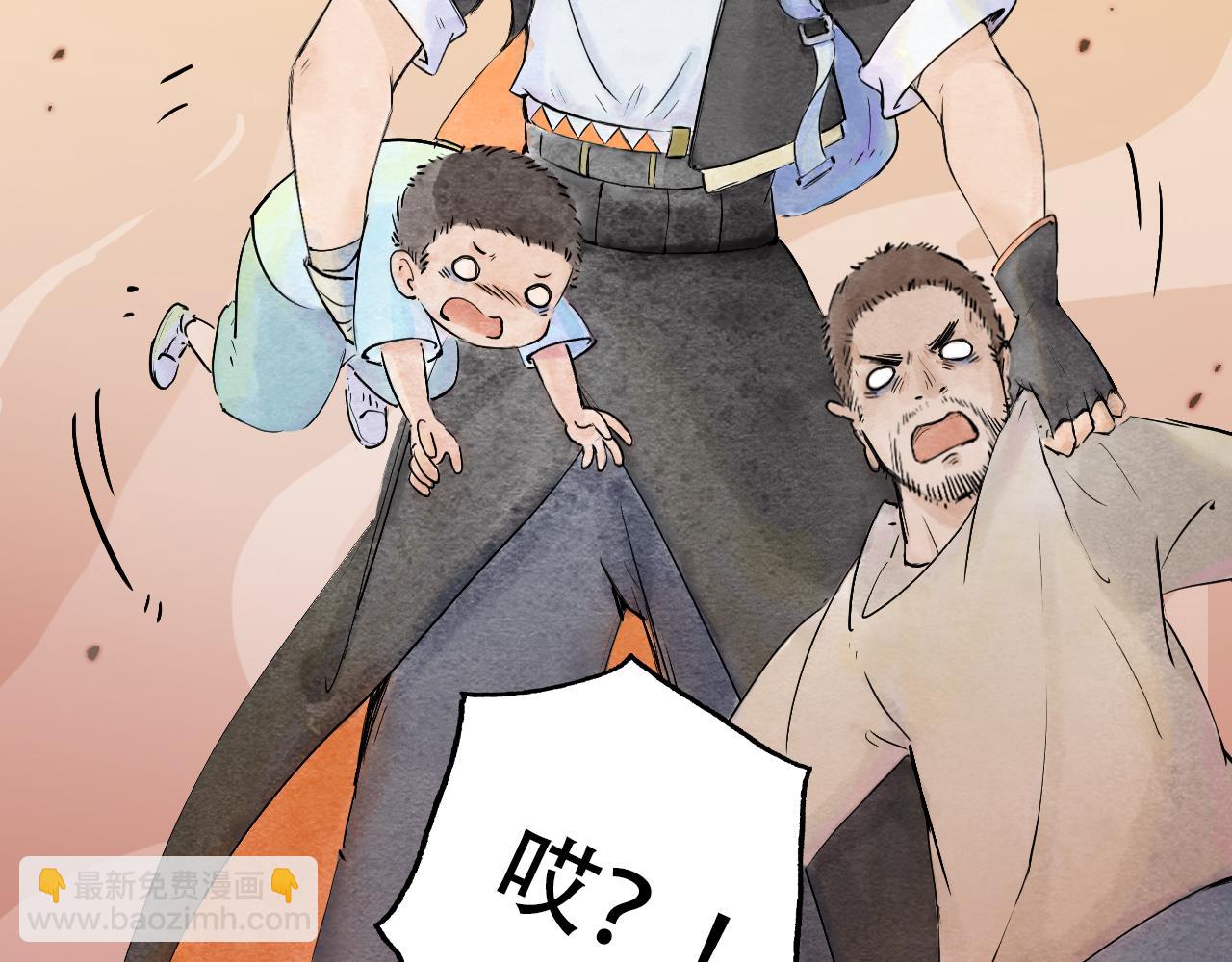 14.不会告诉别人的秘密-第15话