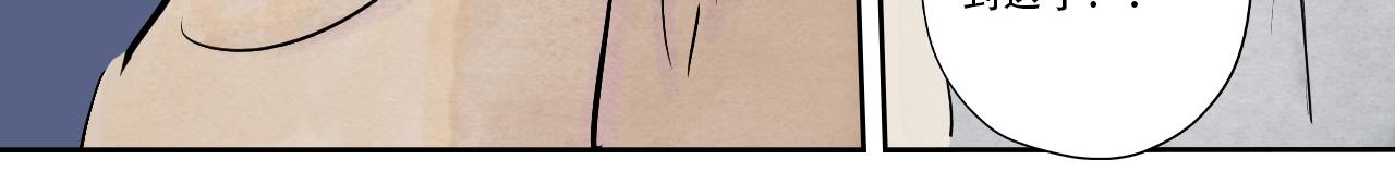 14.不会告诉别人的秘密-第15话