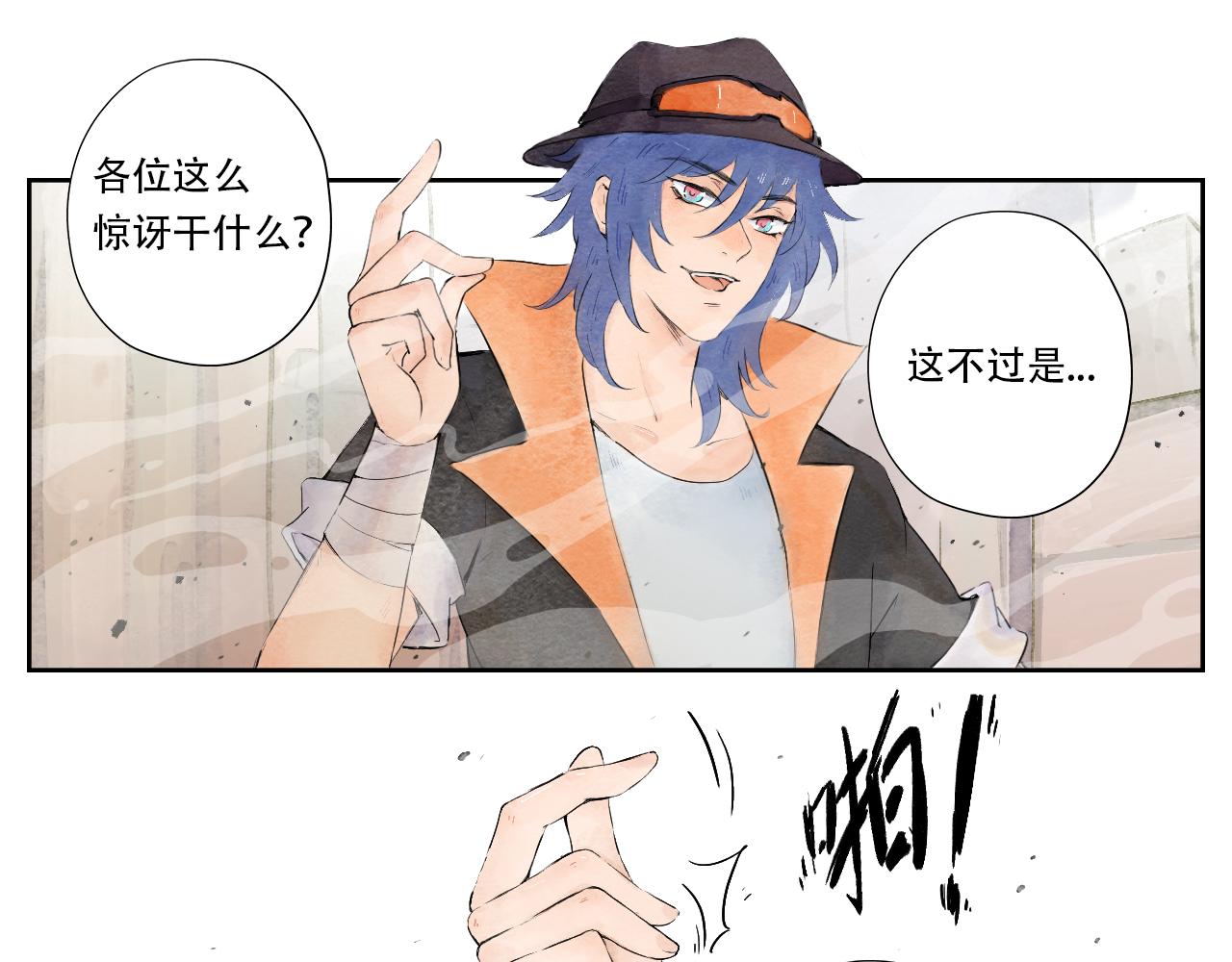 14.不会告诉别人的秘密-第15话