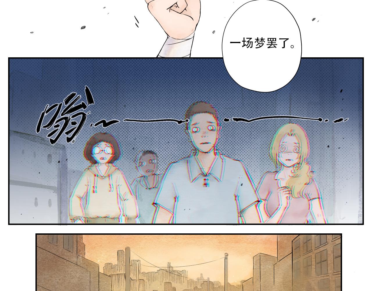 14.不会告诉别人的秘密-第15话