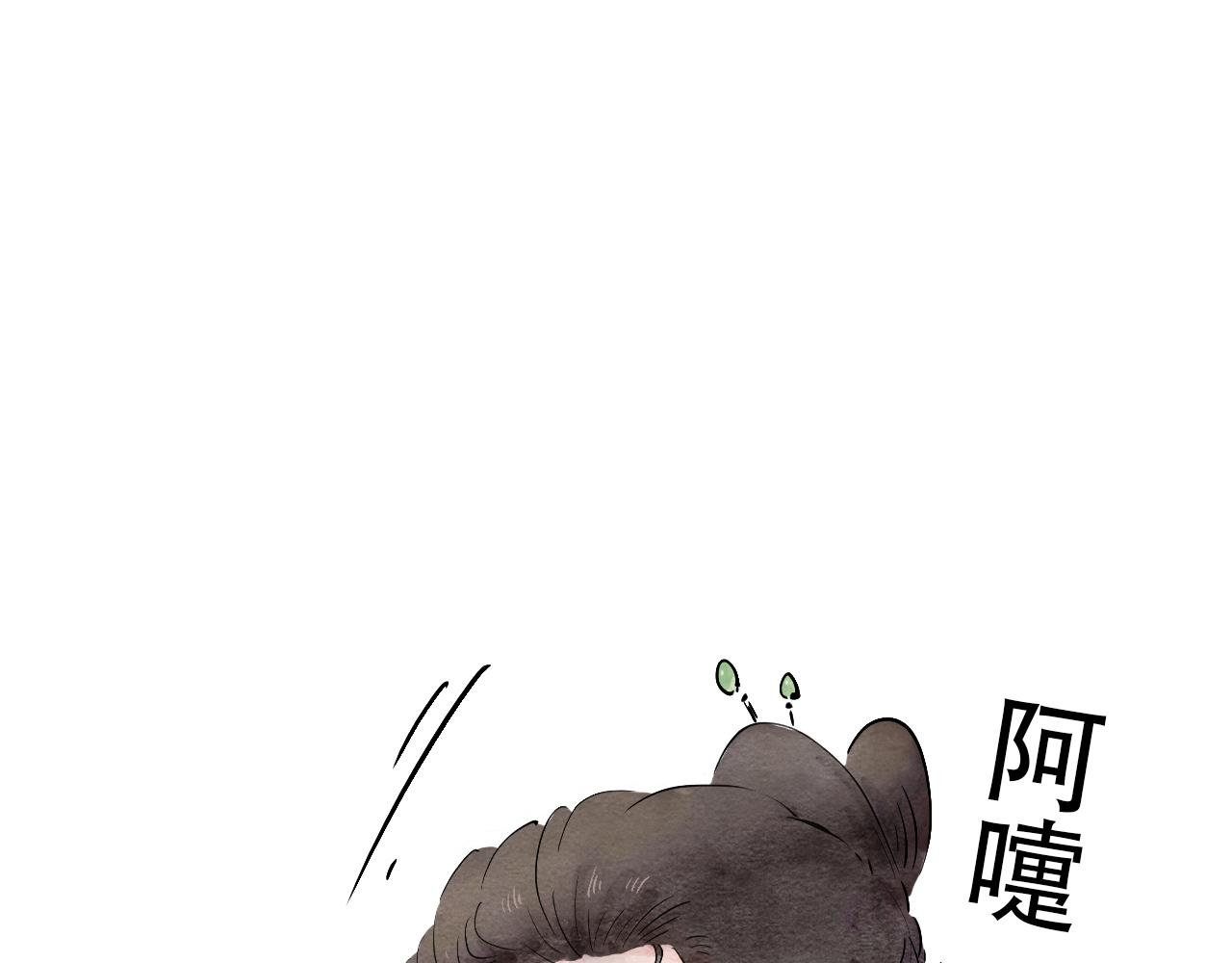 14.不会告诉别人的秘密-第15话