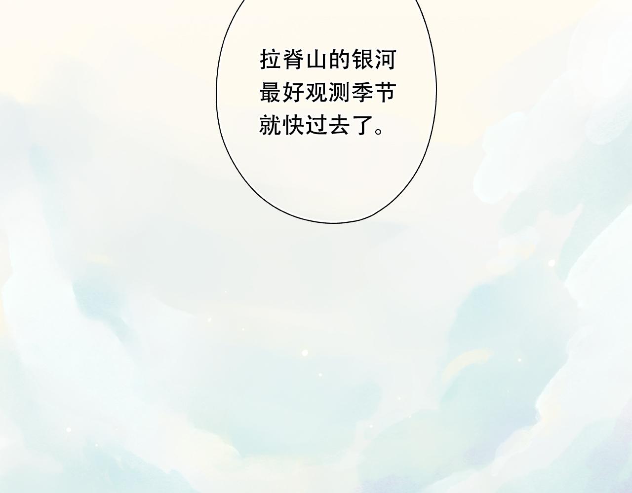 16.十八岁之歌(1/2)-第17话