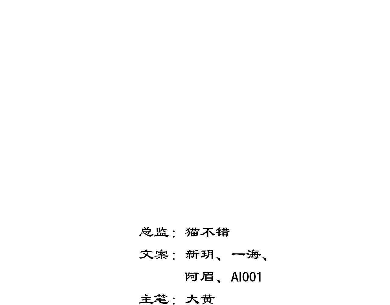 16.十八岁之歌(1/2)-第17话