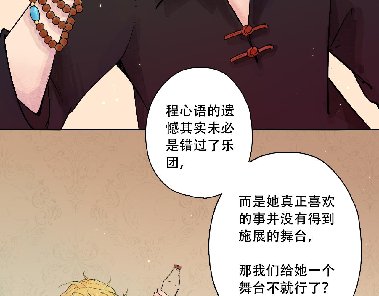 16.十八岁之歌(1/2)-第17话