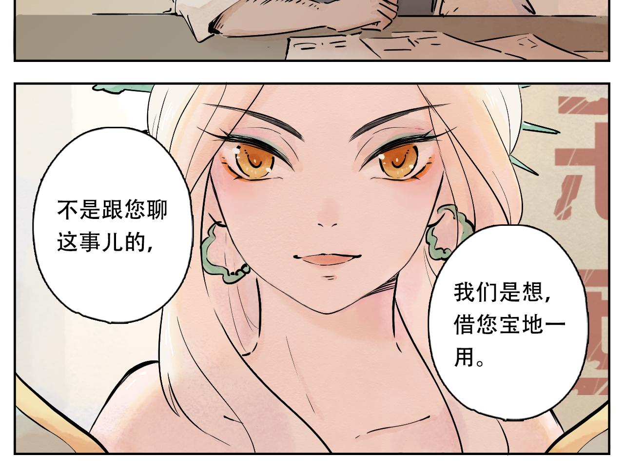 16.十八岁之歌(1/2)-第17话