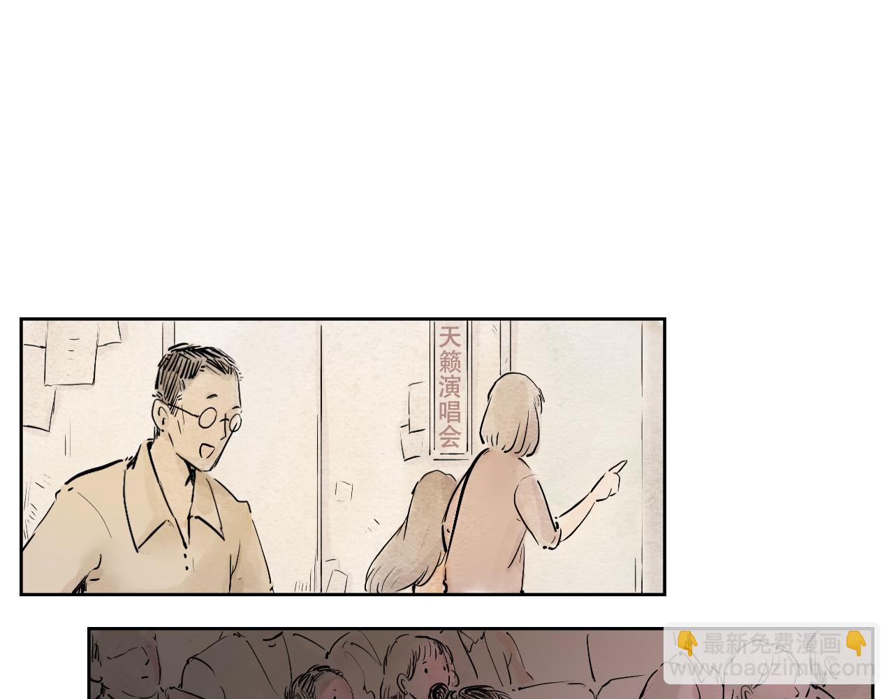 16.十八岁之歌(1/2)-第17话