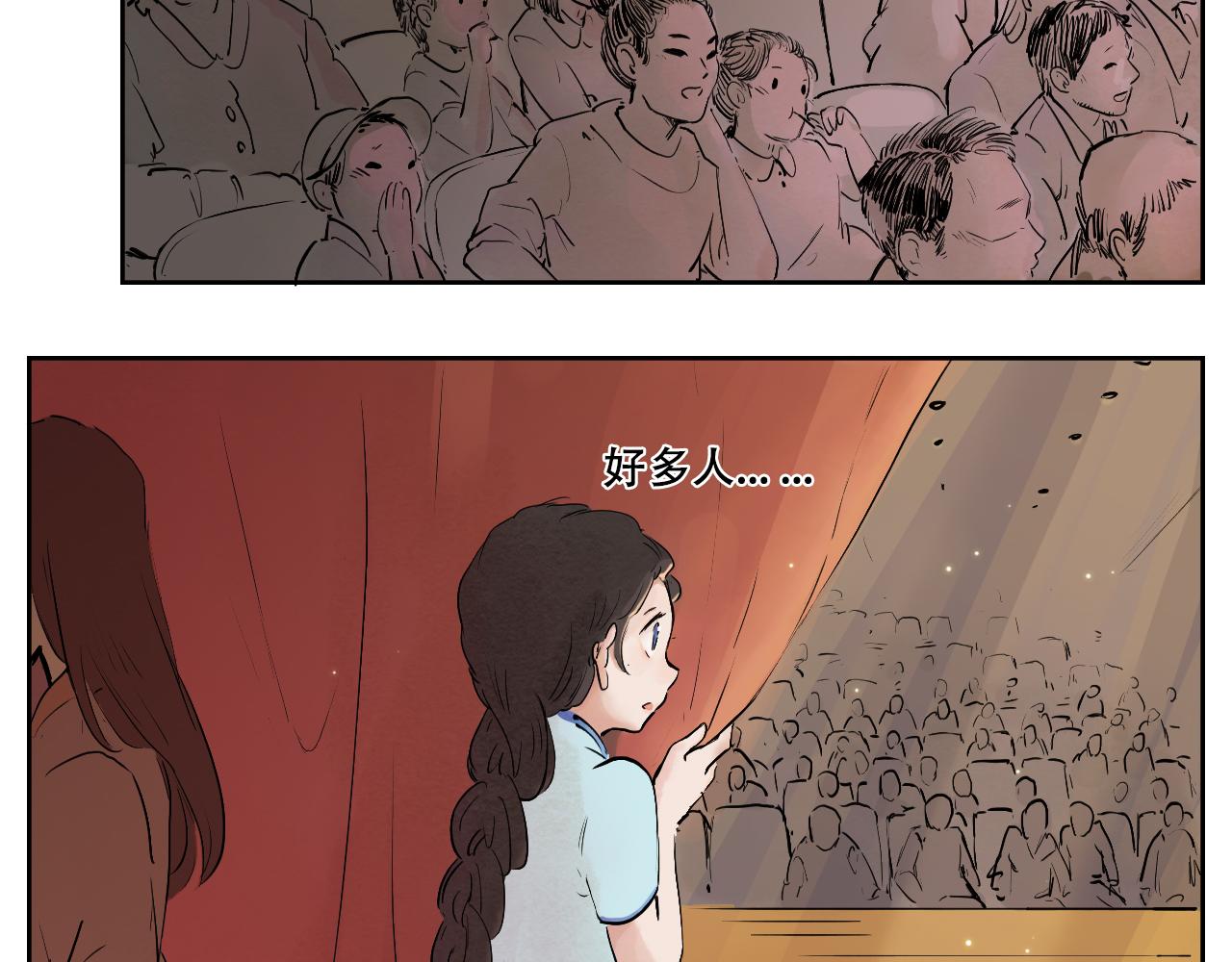 16.十八岁之歌(1/2)-第17话