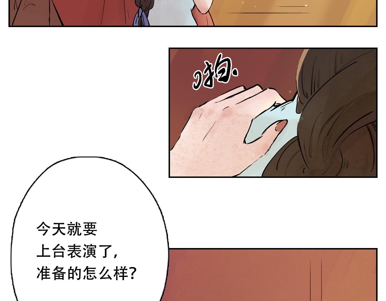 16.十八岁之歌(1/2)-第17话