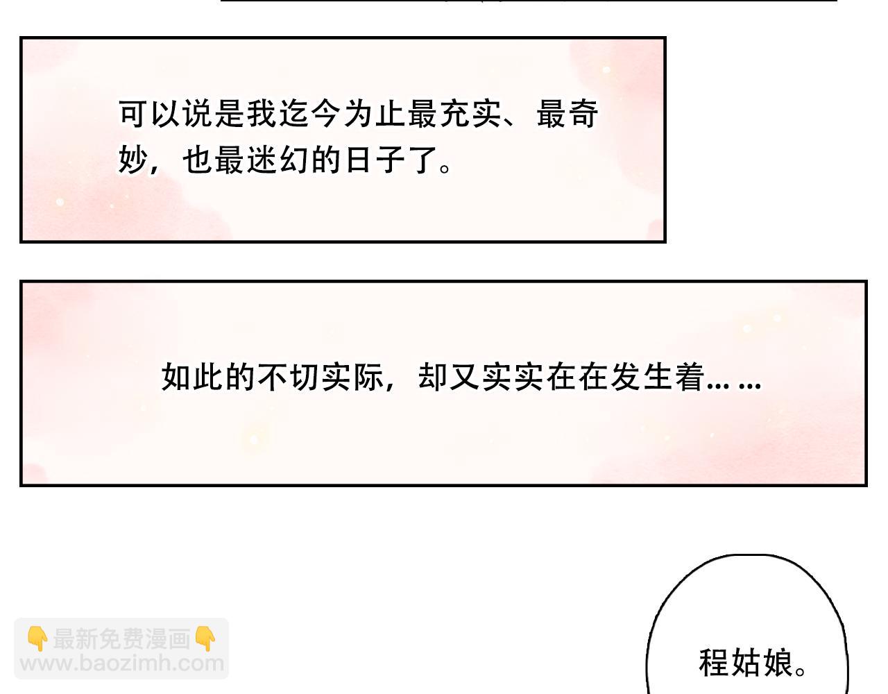 16.十八岁之歌(1/2)-第17话