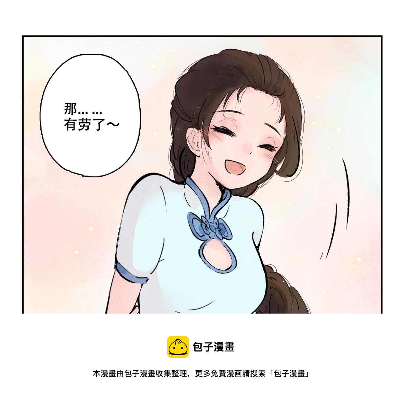 16.十八岁之歌(1/2)-第17话