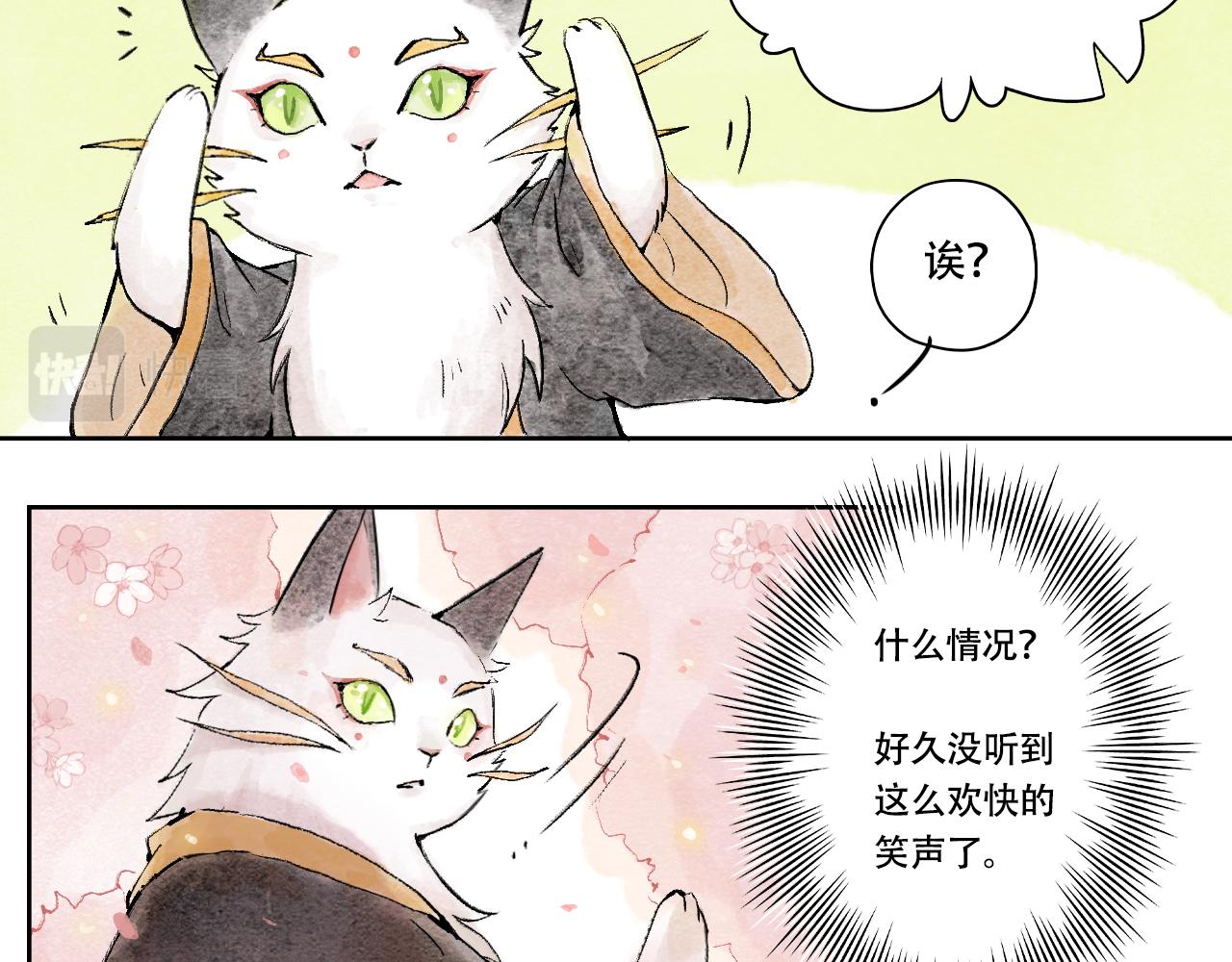 3.豁然开朗-第3话