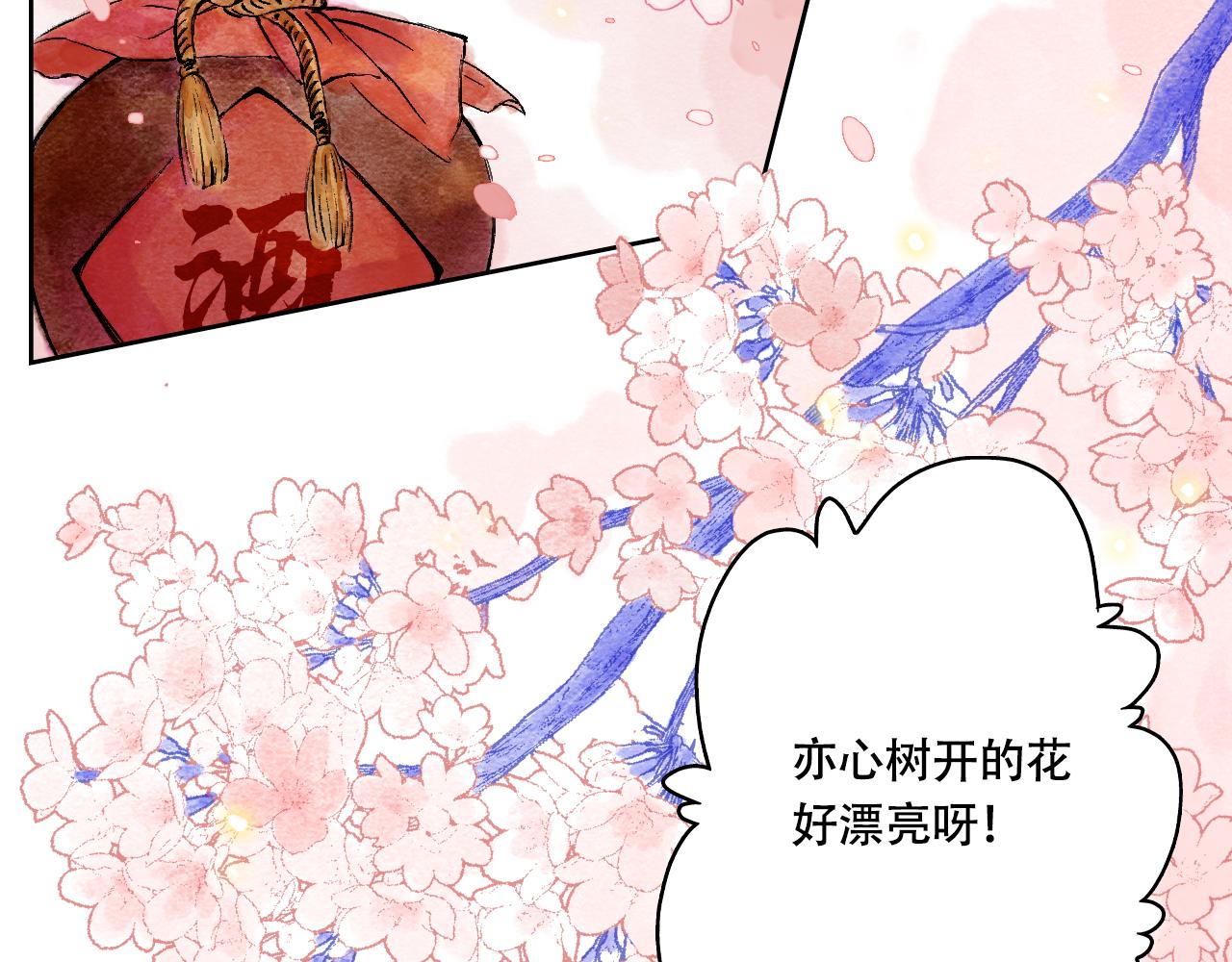 3.豁然开朗-第3话