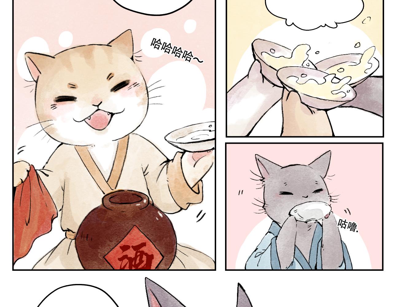 3.豁然开朗-第3话