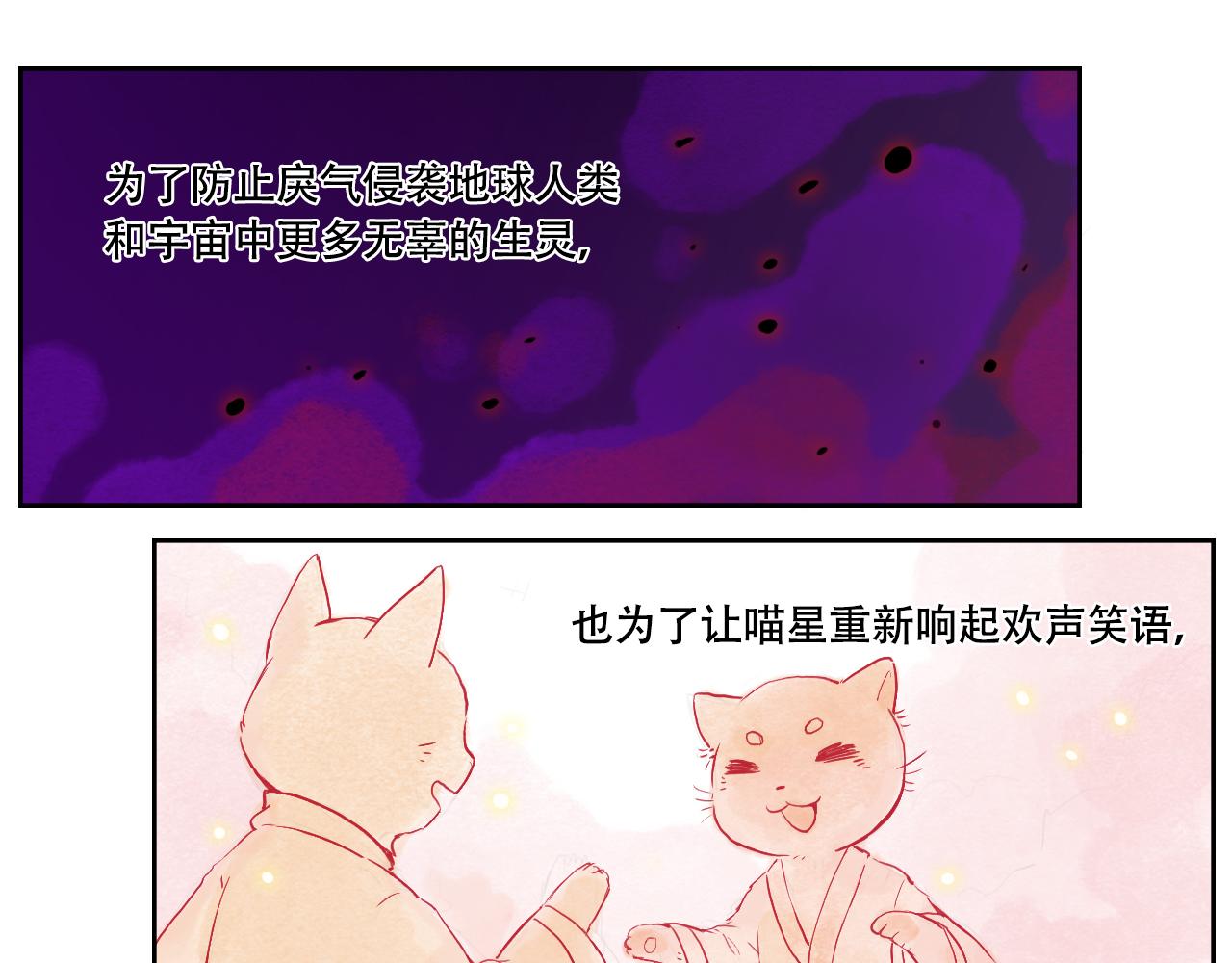 3.豁然开朗-第3话