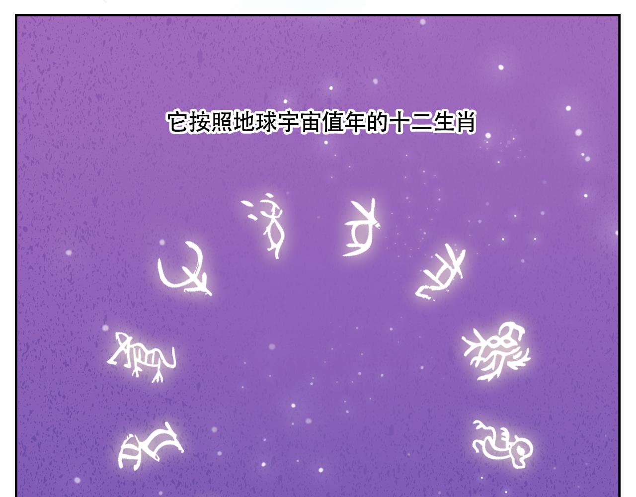 3.豁然开朗-第3话