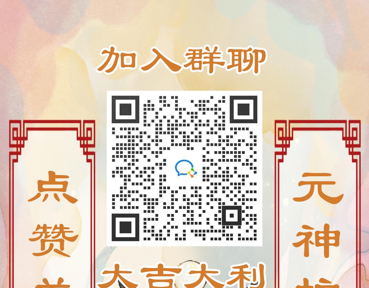 3.豁然开朗-第3话