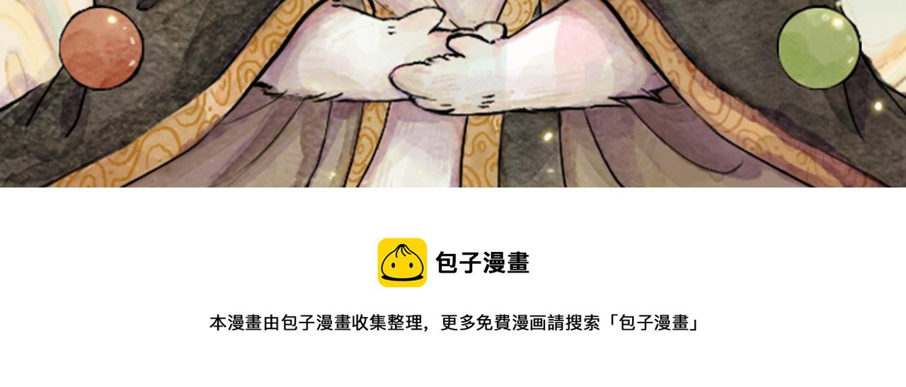 3.豁然开朗-第3话