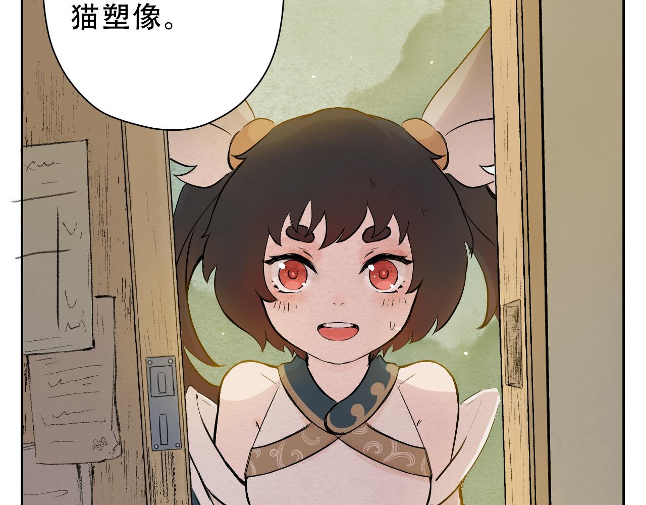 20.你不要过来啊！(1/3)-第21话