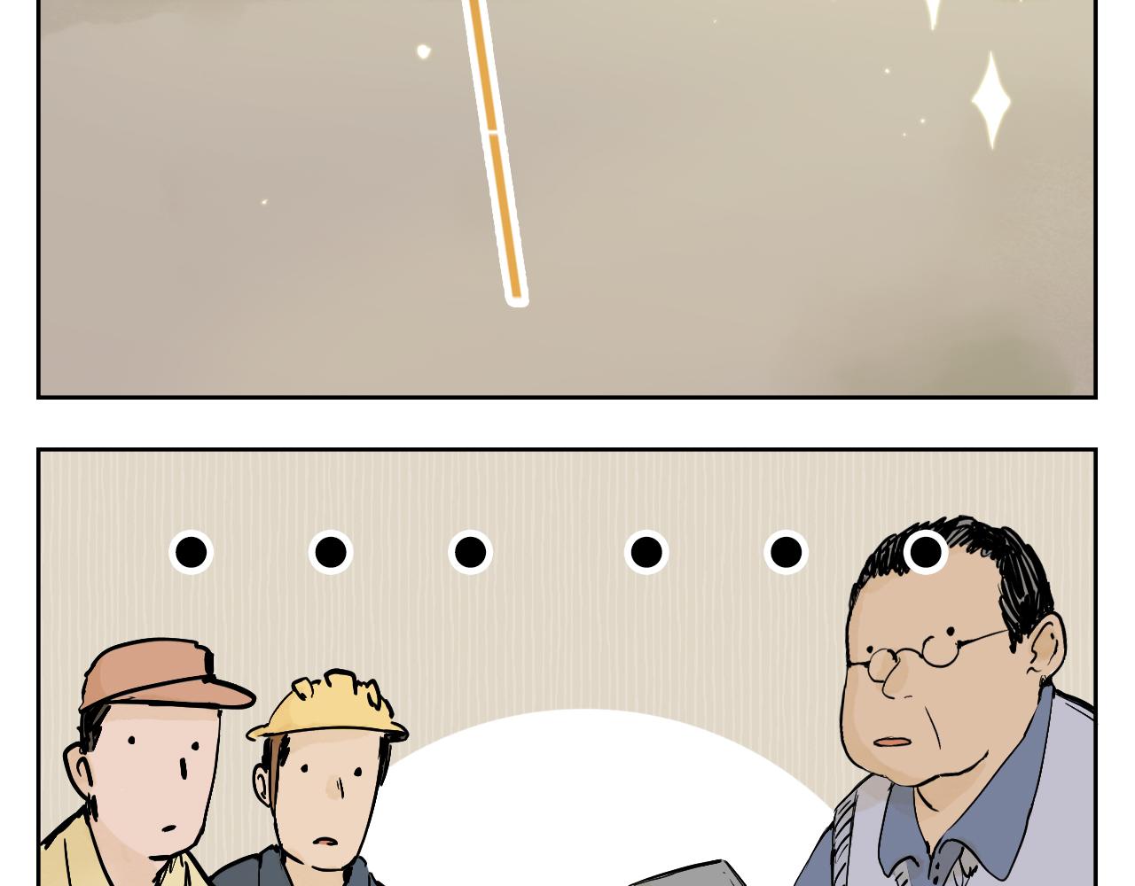 20.你不要过来啊！(1/3)-第21话