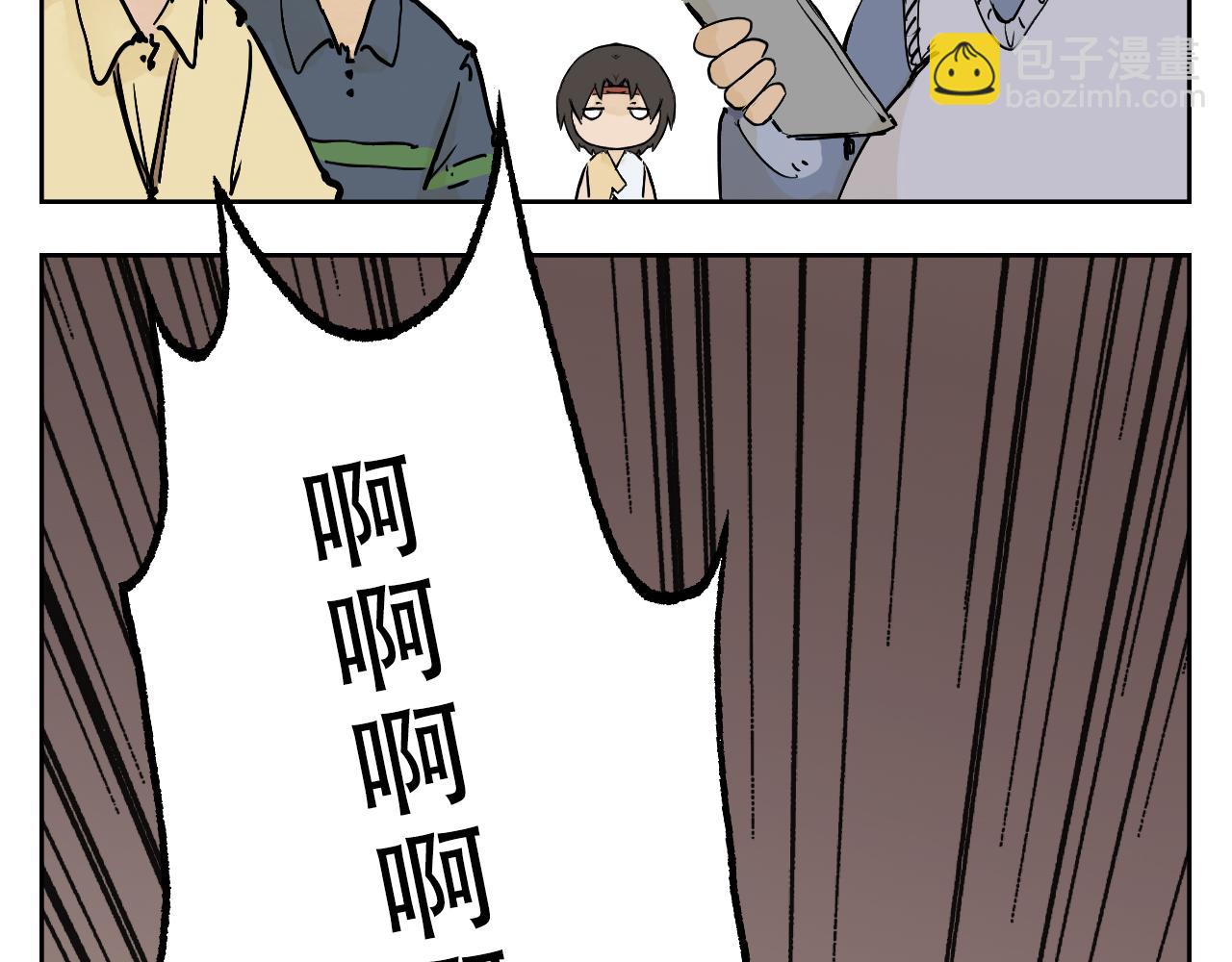 20.你不要过来啊！(1/3)-第21话