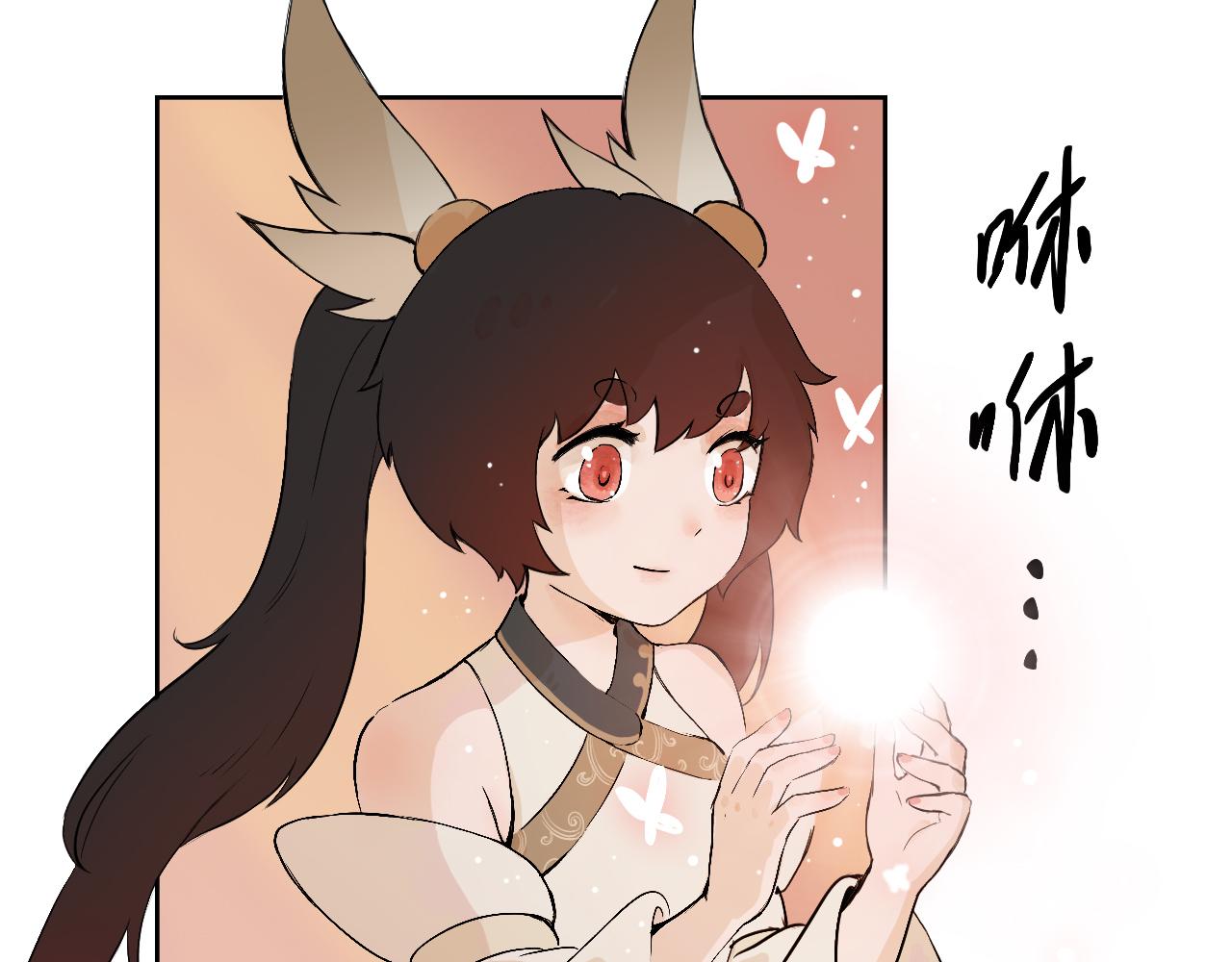 20.你不要过来啊！(1/3)-第21话